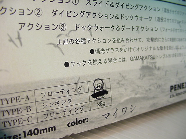 イメージ4