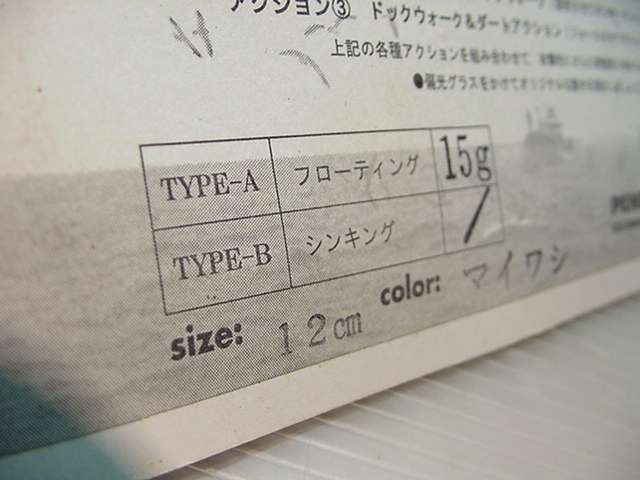 イメージ3