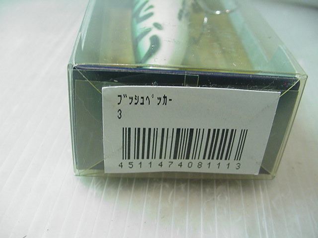イメージ2