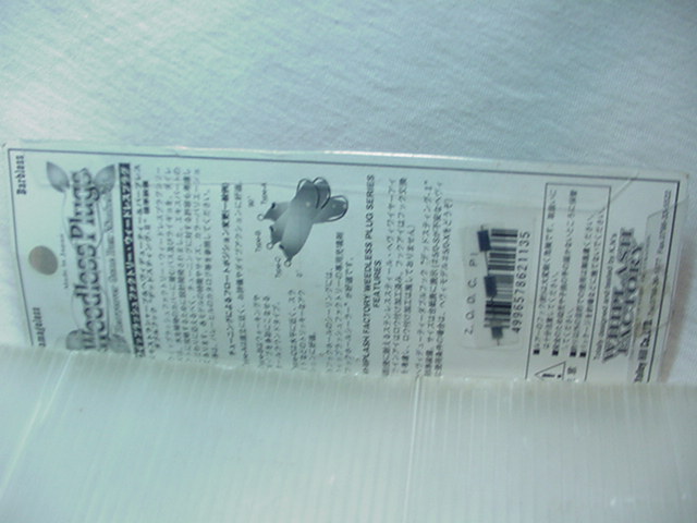 イメージ3