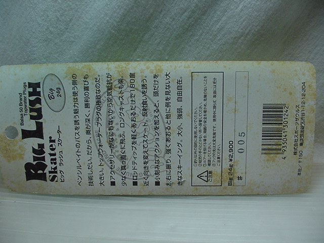 イメージ3
