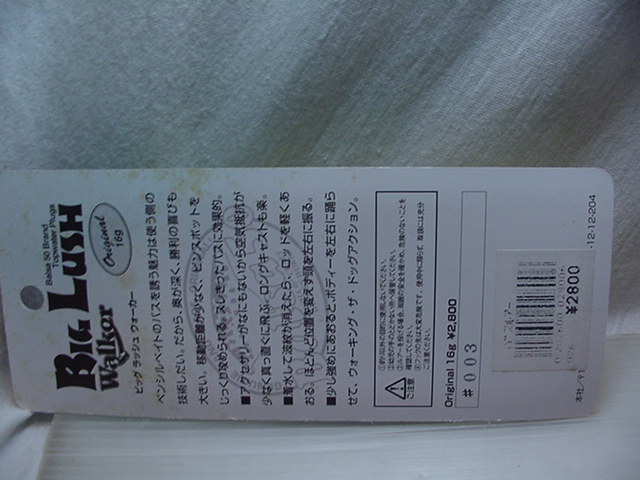 イメージ3