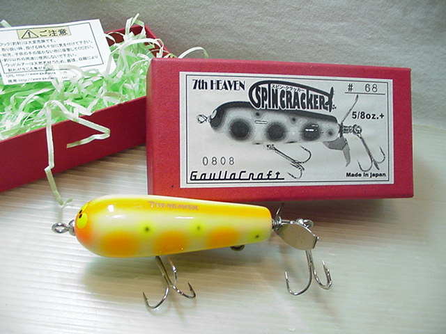 ガウラクラフト/スピンクラッカー！ぜひどうぞ！